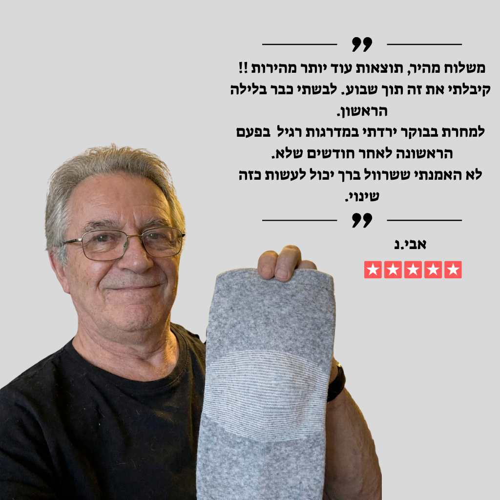 שרוול במבוק הקלה בכאבי ברכיים